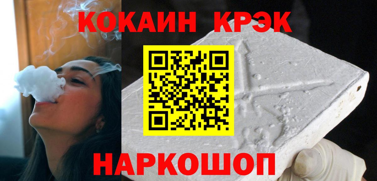 Кокаин 98% Пятигорск