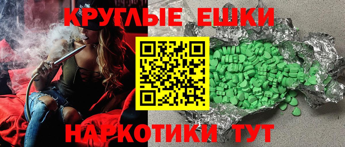 Экстази Cube Пятигорск