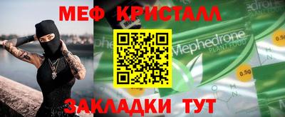 стафф Бузулук