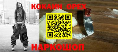 сатива Бугуруслан