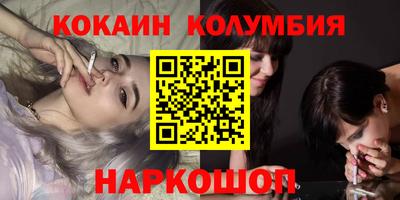 мяу мяу кристалл Будённовск