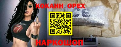 стафф Бузулук