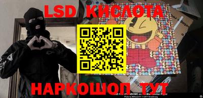 мяу мяу кристалл Будённовск