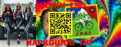стафф Бузулук