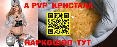 сатива Бугуруслан