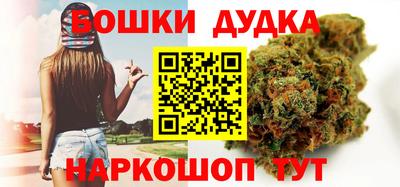 стафф Бузулук