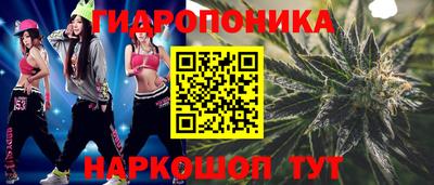 стафф Бузулук