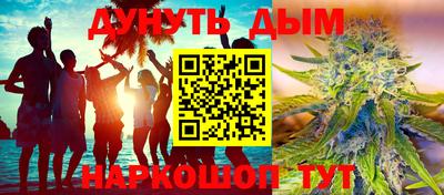стафф Бузулук