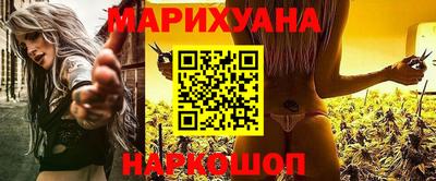 стафф Бузулук