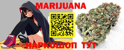 стафф Бузулук