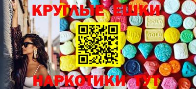 мяу мяу кристалл Будённовск