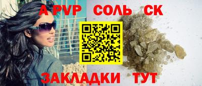сатива Бугуруслан
