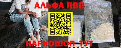 стафф Бузулук