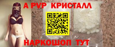 стафф Бузулук