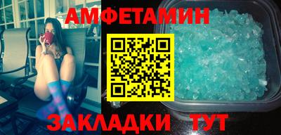 мяу мяу кристалл Будённовск