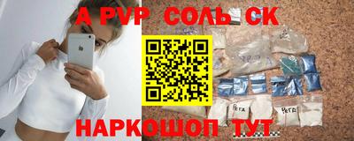 сатива Бугуруслан
