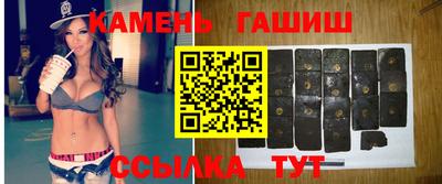 мяу мяу кристалл Будённовск