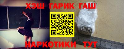 мяу мяу кристалл Будённовск