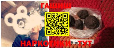 мяу мяу кристалл Будённовск