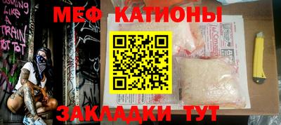 сатива Бугуруслан