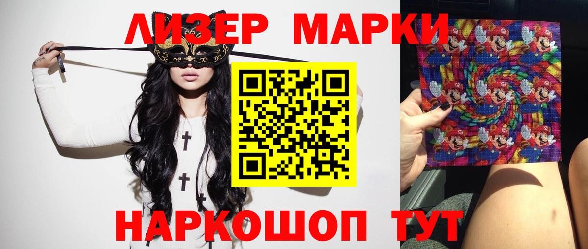 Лсд 25 экстази кислота Пятигорск