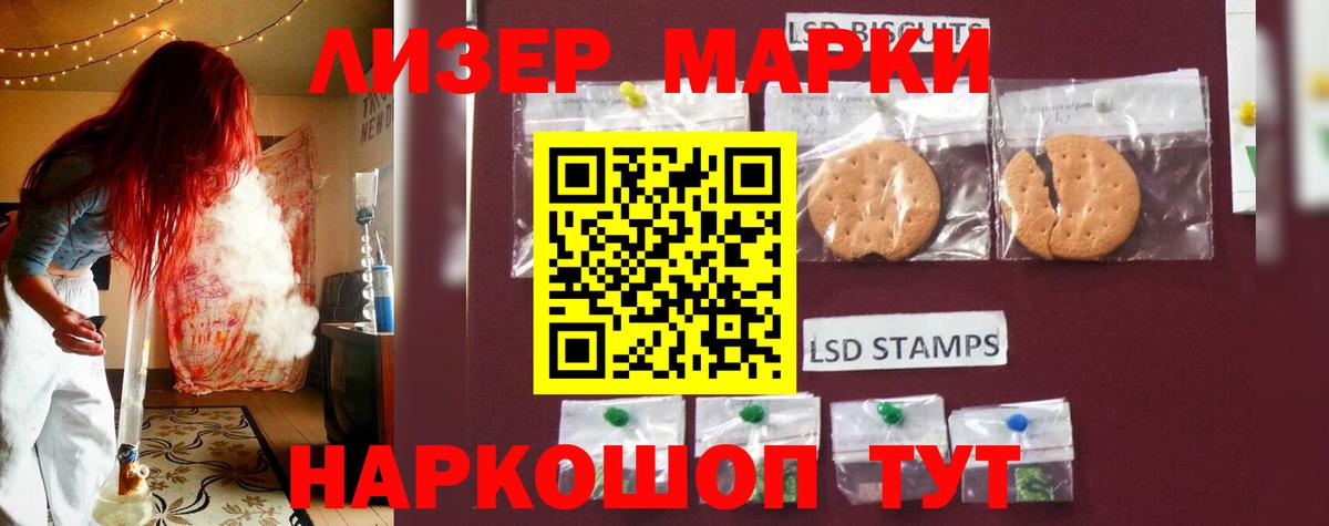 LSD-25 экстази кислота  LSD-25 экстази ecstasy  Вход с VPN  Пятигорск 