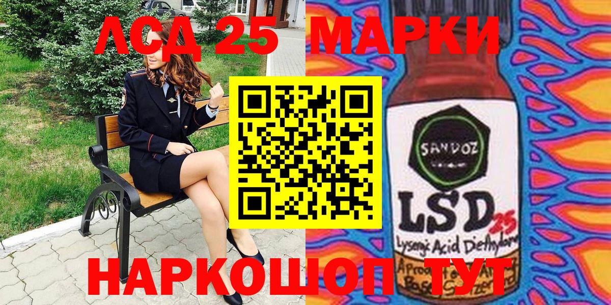 Марки NBOMe 1,5мг  Марки NBOMe 1,5мг  Пятигорск  Наркотические марки  Вход с VPN 