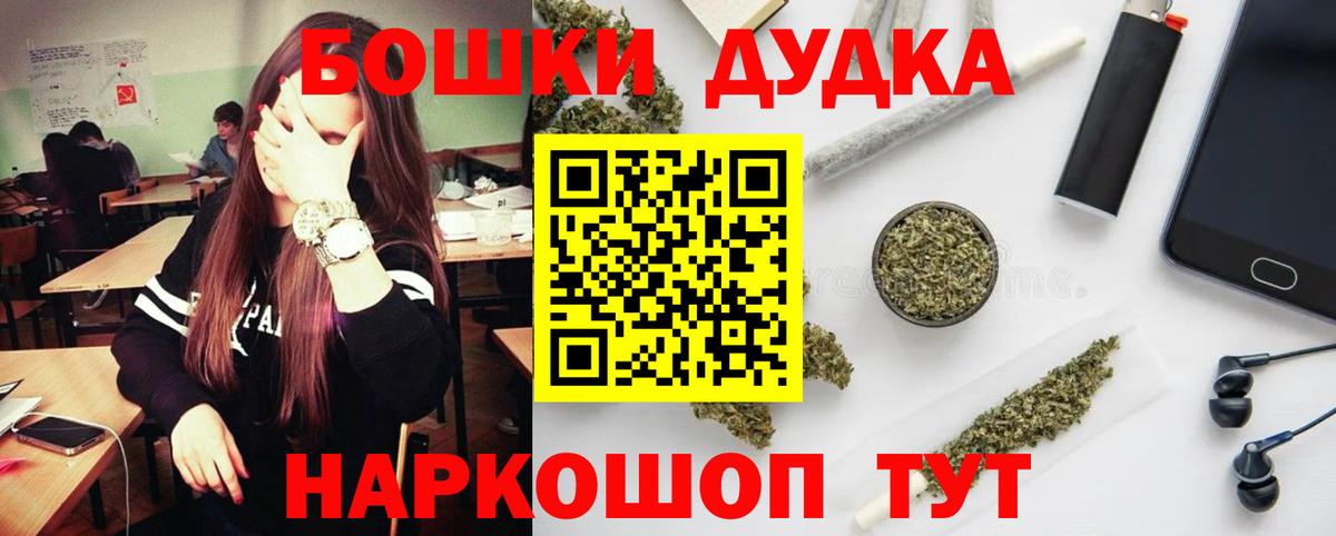 Бошки марихуана White Widow Пятигорск